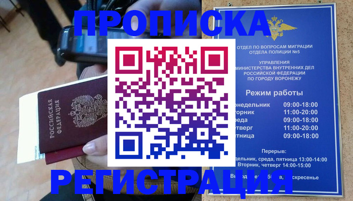 регистрация для школы в Далматово